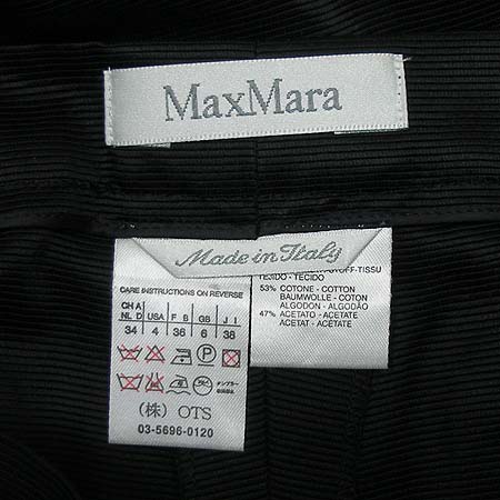 Max Mara(��������) ���� �̹���3 - ���̺��� �߰���ǰ