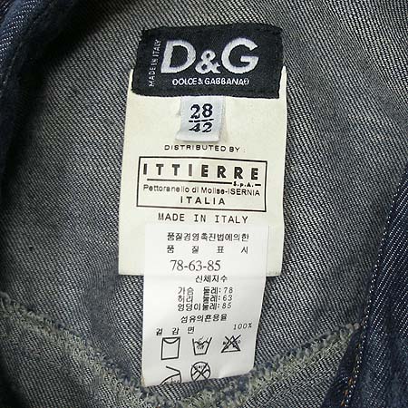 D&G(��ü&���ٳ�) û���� �̹���4 - ���̺��� �߰���ǰ