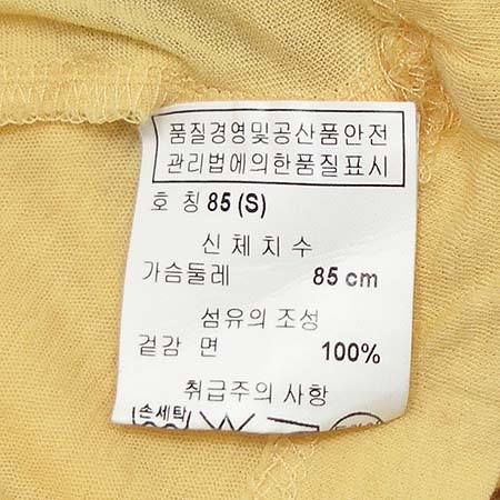 DRIES VAN NOTEN(�帮�� �� ��ư) ����Ƽ �̹���4 - ���̺��� �߰���ǰ