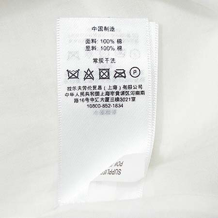 Polo Ralphlauren(����) ���� ���ǽ� �̹���5 - ���̺��� �߰���ǰ