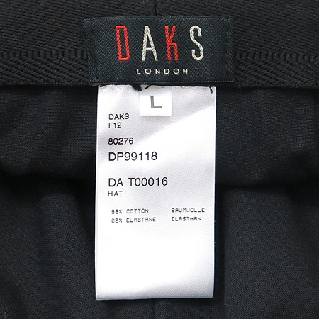 DAKS(�ڽ�) üũ ����ĸ �̹���5 - ���̺��� �߰���ǰ
