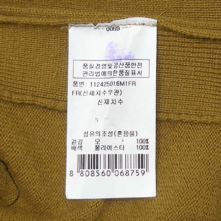 VOV(����) ���ǽ� �̹���4 - ���̺��� �߰���ǰ