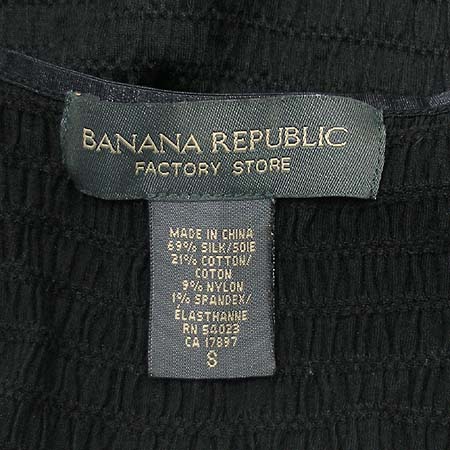 Banana Republic(�ٳ������ۺ���) ��ũ ȥ�� ���� �̹���4 - ���̺��� �߰���ǰ