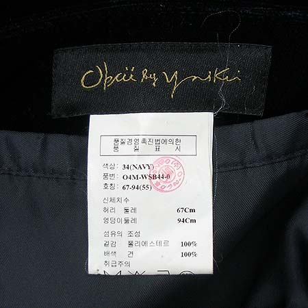 Obzee(������) ��ĿƮ (���: ��ũ) �̹���4 - ���̺��� �߰���ǰ