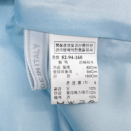 Mine(����) ���� (���:��ũ 100) [�λ꼾�Һ���] �̹���4 - ���̺��� �߰���ǰ