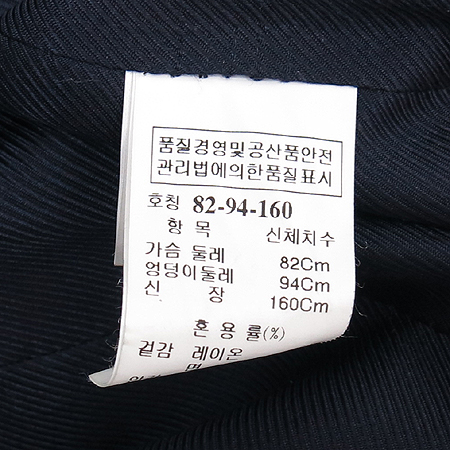 Mine(����) ���� (���:��ũ 100) [�뱸�ݿ��纻��] �̹���4 - ���̺��� �߰���ǰ