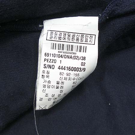 Max Mara(��������) MAX&CO ���� �̹���4 - ���̺��� �߰���ǰ