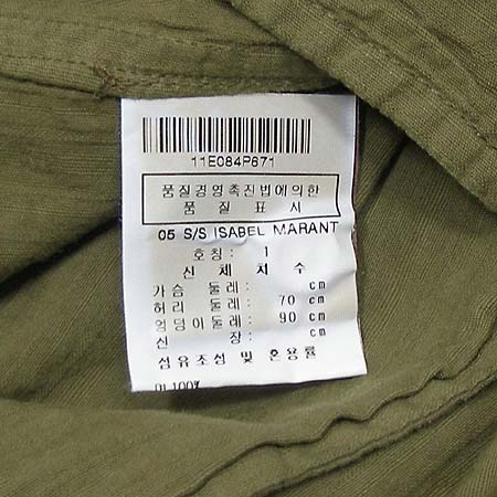 ISABEL MARANT(���ں�����) ���� �̹���4 - ���̺��� �߰���ǰ