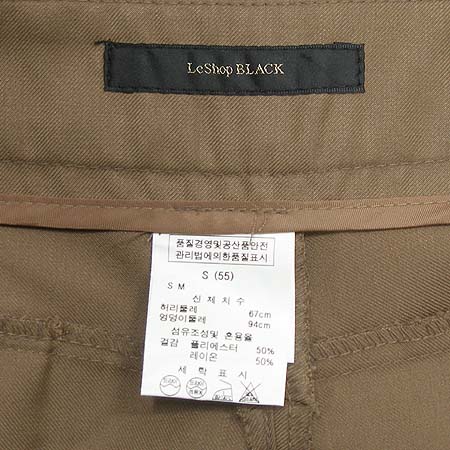 Leshop(����) ġ�� �ݹ��� �̹���4 - ���̺��� �߰���ǰ