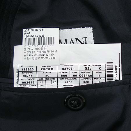 Armani COLLEZIONI(�Ƹ����� �÷�������) ���� �̹���7 - ���̺��� �߰���ǰ