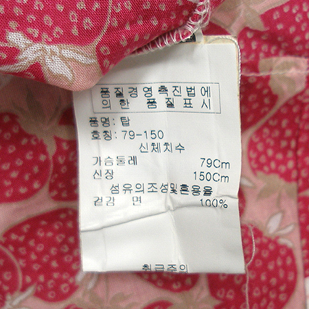 Cacharel(��緼) Ȧ�ͳ� ���� �̹���4 - ���̺��� �߰���ǰ