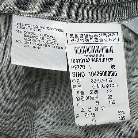 Max Mara(��������) ���� �̹���4 - ���̺��� �߰���ǰ
