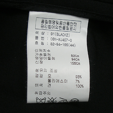 Obzee(������) ���� (���: ��ũ 100) [�뱸�ݿ��纻��] �̹���4 - ���̺��� �߰���ǰ