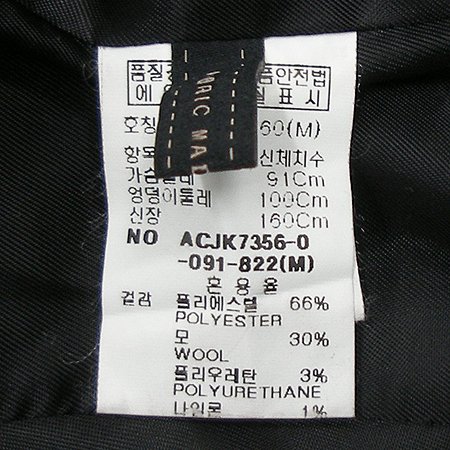 ANACAPRI(�Ƴ�ī����) ���� [�뱸�ݿ��纻��] �̹���4 - ���̺��� �߰���ǰ