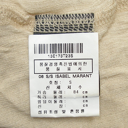 ISABEL MARANT(���ں�����) ���� �̹���3 - ���̺��� �߰���ǰ