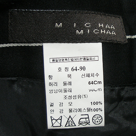 MICHAA(�̻�) ���� �̹���7 - ���̺��� �߰���ǰ