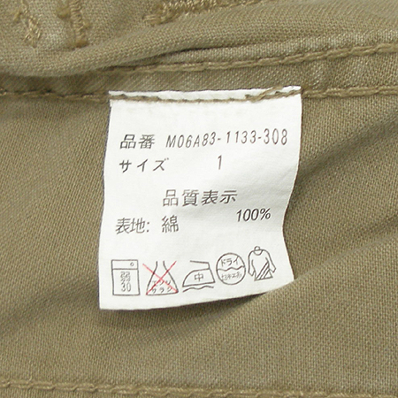 MOUSSY(������) ���� (MADE IN JAPAN) �̹���4 - ���̺��� �߰���ǰ