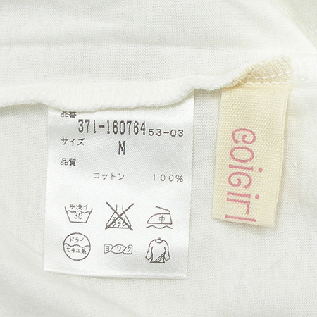 Coigirlmagic(���̰��� ����ũ) Ȧ�ͳ� ���� (MADE IN JAPAN) �̹���4 - ���̺��� �߰���ǰ