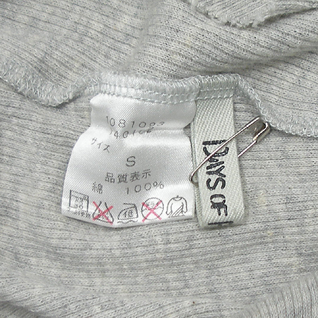 DAYS OF FREEDOM(������ ���� ������) ���� ��Ƽ (MADE IN JAPAN) �̹���4 - ���̺��� �߰���ǰ