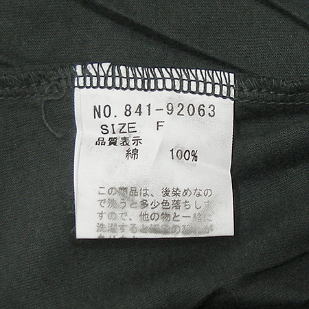 Hemwork Unlimited(���ũ) ���� Ƽ (MADE IN JAPAN) �̹���4 - ���̺��� �߰���ǰ