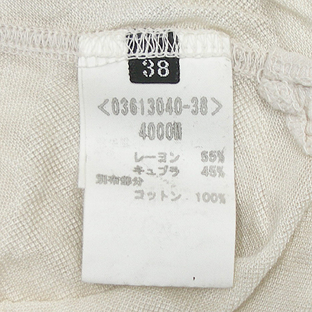 MASCULO(����ť��) Ƽ (MADE IN JAPAN) �̹���4 - ���̺��� �߰���ǰ