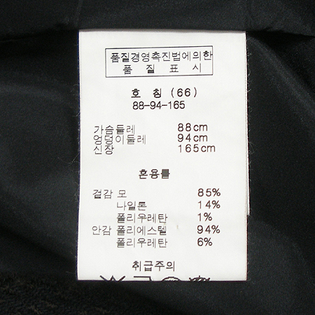 Son Jung Wan(������) ���� [��������] �̹���4 - ���̺��� �߰���ǰ