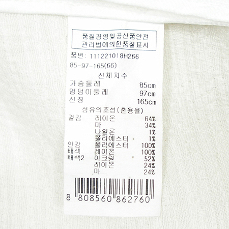 VOV(����) ���� �̹���4 - ���̺��� �߰���ǰ