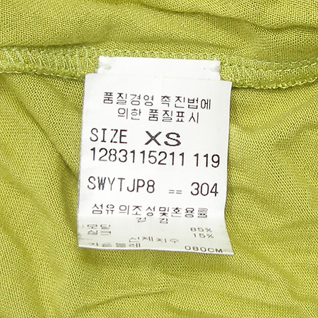 TSE(Ƽ������) ��ũȥ�� ���� ���ǽ� �̹���4 - ���̺��� �߰���ǰ