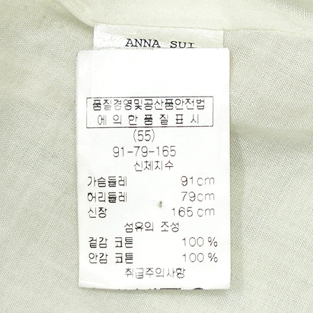 Anna Sui(�ȳ�����) ������ �̹���4 - ���̺��� �߰���ǰ