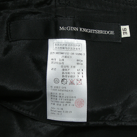 McGINN KNGHTSBRIDGE(�ű䳪�պ긮��) ġ������ �̹���4 - ���̺��� �߰���ǰ