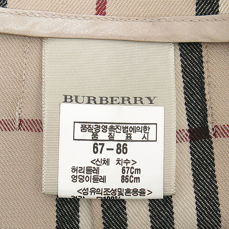 Burberry(������) �� ��ĿƮ �̹���3 - ���̺��� �߰���ǰ