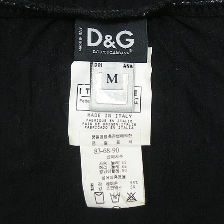 D&G(��ü&���ٳ�) Ƽ [�λ꼾�Һ���] �̹���4 - ���̺��� �߰���ǰ