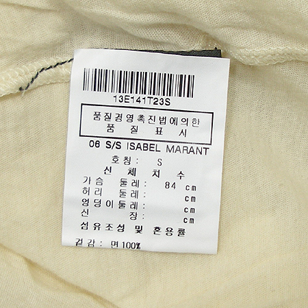 ISABEL MARANT(���ں�����) Ƽ �̹���3 - ���̺��� �߰���ǰ