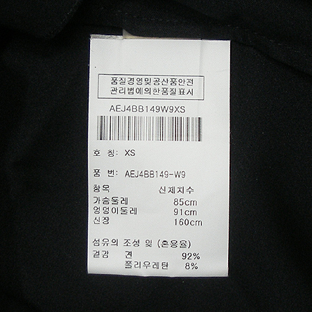 ELIE TAHARI(����Ÿ�ϸ�) ��ũ ȥ�� Ƽ �̹���4 - ���̺��� �߰���ǰ