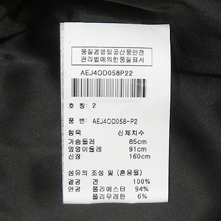 ELIE TAHARI(����Ÿ�ϸ�) ��ũ �μҸ� ���ǽ� �̹���4 - ���̺��� �߰���ǰ