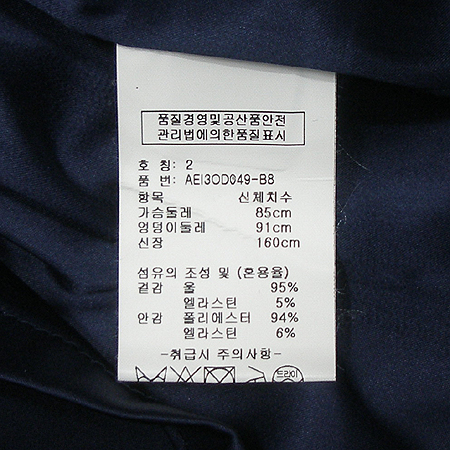 ELIE TAHARI(����Ÿ�ϸ�) �μҸ� ���ǽ� �̹���4 - ���̺��� �߰���ǰ