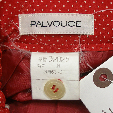 PALVOUCE ��ĿƮ (MADE IN JAPAN) �̹���3 - ���̺��� �߰���ǰ