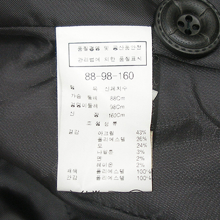 BLUEPEPE(��������) ���� �̹���4 - ���̺��� �߰���ǰ