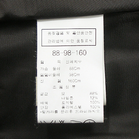 BLUEPEPE(��������) ���� (���: �䳢�� 100) [��������] �̹���4 - ���̺��� �߰���ǰ