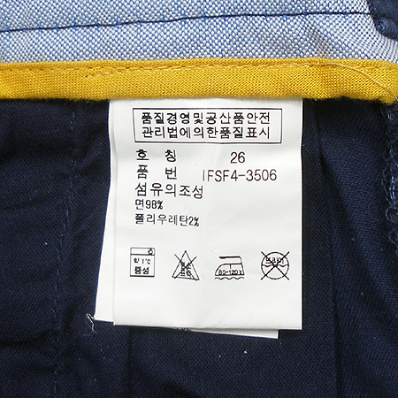 Polo Jeans(���� ����) ���� �̹���4 - ���̺��� �߰���ǰ