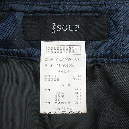 SOUP(��) �ݹ��� �̹���4 - ���̺��� �߰���ǰ