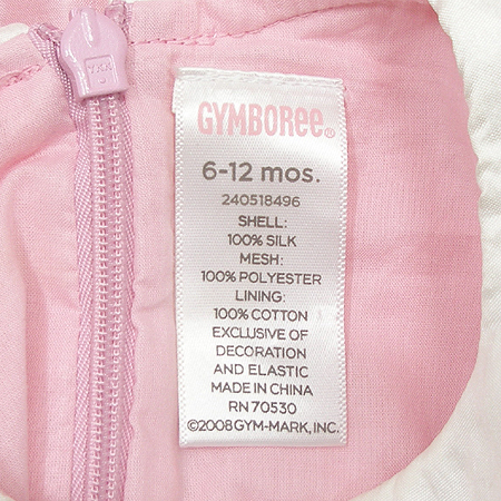 GYMBOREE(������) �Ƶ��� ��ũ ���� ���ǽ� �̹���4 - ���̺��� �߰���ǰ