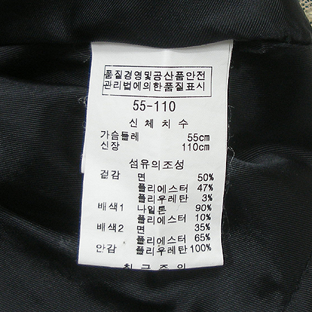 French Cat(����ġ Ĺ) �Ƶ��� ���ǽ� �̹���5 - ���̺��� �߰���ǰ