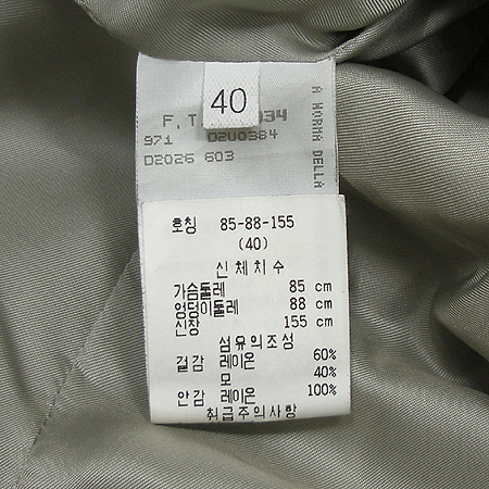 Emporio Armani(�������� �Ƹ�����) ���� �̹���4 - ���̺��� �߰���ǰ