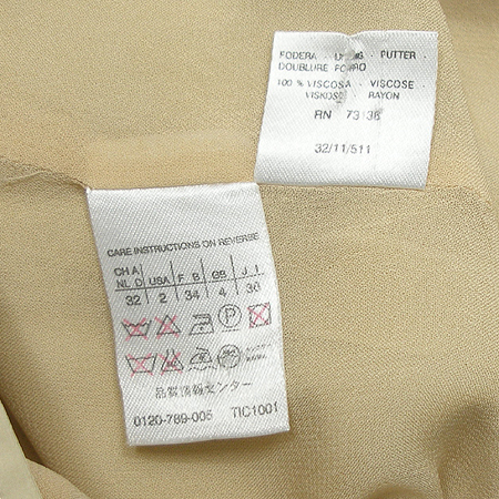 Max Mara(��������) ��ũ ȥ�� ���� [�λ꼾�Һ���] �̹���4 - ���̺��� �߰���ǰ