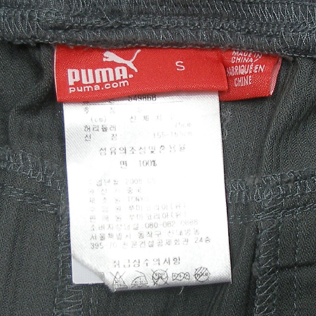 PUMA(Ǫ��) ��ĿƮ �̹���4 - ���̺��� �߰���ǰ