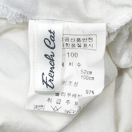 French Cat(����ġ Ĺ) �Ƶ��� ���� �̹���4 - ���̺��� �߰���ǰ