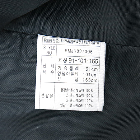 Roem(�ο�) ���� �̹���4 - ���̺��� �߰���ǰ