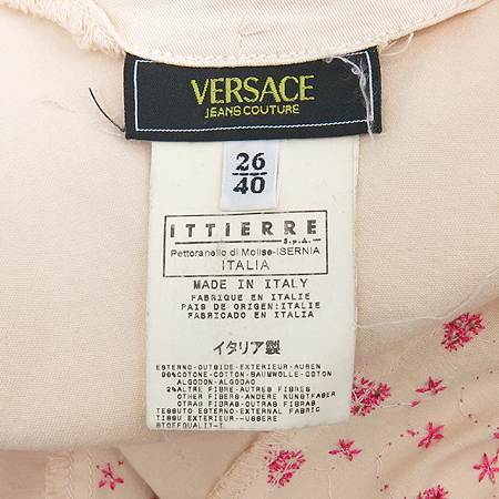 Versace(������ü) ���ÿ��ǽ� �̹���4 - ���̺��� �߰���ǰ