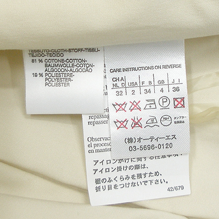 Max Mara(��������) Sportmax ž ���ǽ� �̹���3 - ���̺��� �߰���ǰ